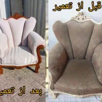 تعمیرات تخصصی انواع مبلمان ( رفیعی )|مبلمان خانگی و میز عسلی|ملایر, |دیوار