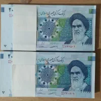 اسکناس 20000 ریال (کرباسیان - سیف) نخ نوع 2 -