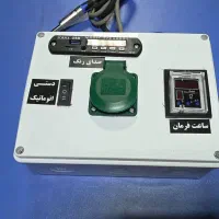 زنگ موزیکال و هوشمند مدارس و دوربین