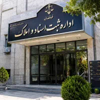 مشاوره امور حقوقی ثبتی