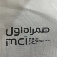 فروش سیم کارت دائمی ۰۹۱۱