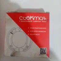 لنت ترمزموتور|قطعات یدکی و لوازم جانبی|گلبهار, شهر جدید گلبهار|دیوار