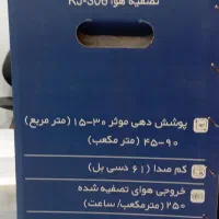 یک دستگاه تصفیه هوا KJ306 ایکس ویژن آکبند|پنکه و تصفیهکنندهٔ هوا|تهران, شهرک دانشگاه شریف|دیوار
