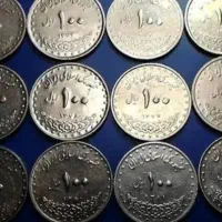 30 سکه کیلویی جمهوری