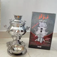 سماور گازی مناسب جهیزیه