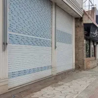 مغازه-نوساز