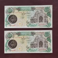 انواع اسکناس کلکسیونی|کلکسیون سکه، تمبر، اسکناس|تهران, نارمک جنوبی|دیوار