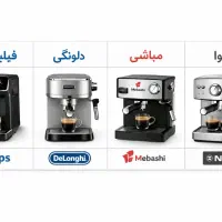 بهترین برندهای اسپرسو خانگی