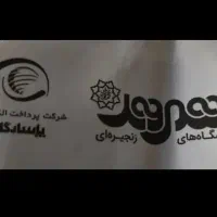 کارت خرید شهروند