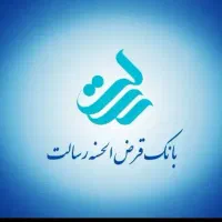 کلیه خدمات بانک رسالت و سپه وملی