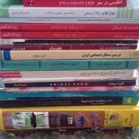 تعدادی کتاب وکیف وبدلیجات