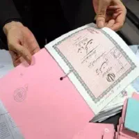 سند فیش حقوقی برای زندانی