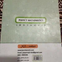 کتاب کار ریاضی هفتم جویامجد|کتاب و مجله آموزشی|سراوان, |دیوار