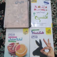 کتاب کار کنکور