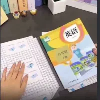 جلدکردن کتاب درسی