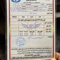 پارس سال 98|خودرو سواری و وانت|بانه, |دیوار