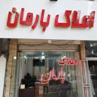 ۹۶ متر پاسداران نوساز وامدار پارکبنگ بدون مزاحم