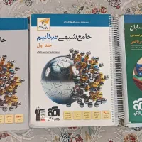 کتاب تست کنکور