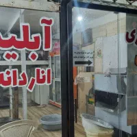 انار دانه کنی و آب انار گیری - خیابان ترابی