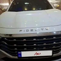 فیدلیتی پرستیژ هفت نفره