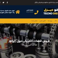 طراحی سایت های فروشگاهی آنلاین،شرکتی و شخصی|خدمات رایانه‌ای و موبایل|شوشتر, |دیوار