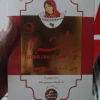 رب گوجه و چای|عمده‌فروشی|بندر ماهشهر, |دیوار