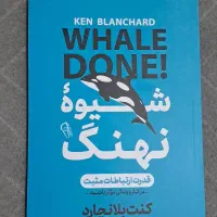 کتاب|کتاب و مجله ادبی|ماهدشت, |دیوار