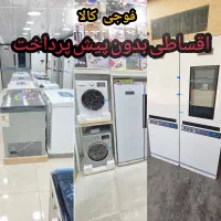 فروش انواع فریزر صندوقی ((نقدو اقساط)) اورست