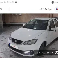 حواله ساینااس تحویل سه ماهه