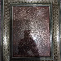 تابلو خاتم عتیقه تابلو قدیمی عتیقه