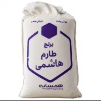 برنج طارم هاشمی خوشبخت