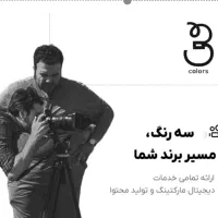 سئو تخصصی وب‌سایت شما در صفحه اول گوگل|خدمات رایانه‌ای و موبایل|مشهد, آزادشهر|دیوار