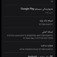 موبایل s23 fe|موبایل|اهواز, شهرک دانشگاه|دیوار