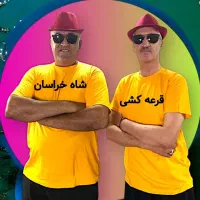 کارت طلایی قرعه کشی رایگان شاه خراسان|گردهمایی و همایش|قم, چهار مردان|دیوار