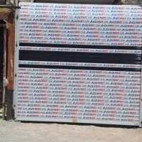 کرکره برقی ساوه خرقان|خدمات پیشه و مهارت|ساوه, |دیوار