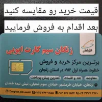 ۰۹۱۲۱۴۱۲۴۱۳۴۱