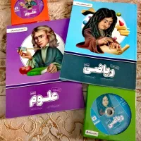 کتاب کمک آموزشی