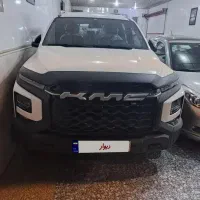 کی ام سی t9