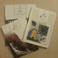 معلم خصوصی ،آموزش تخصصی ریاضی *تدریس دروس ریاضی