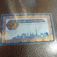 پارسیان ۱ گرمی|جواهرات|تهران, اوین|دیوار