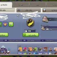 کلش اف کلنز تان ۱۵|کنسول، بازی ویدئویی و آنلاین|کرج, حسینآباد|دیوار