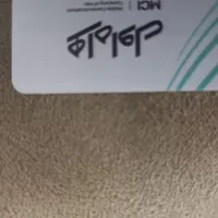 فروش سیم کارت 0911