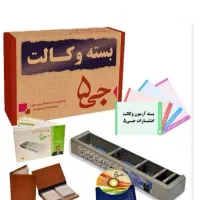 منابع وکالت