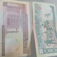 اسکناس قدیمی