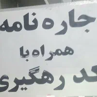 برگه a4|لوازم التحریر|تهران, فلاح|دیوار