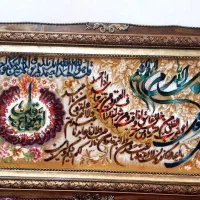 تابلو چهار قل کد 15 برجسته و ابریشم دار|تابلو فرش|تبریز, |دیوار