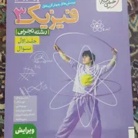 فروش کتب درسی