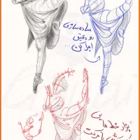 آموزش تخصصی طراحی پایه تا اجرا