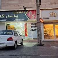 مغازه تجاری سه نبش ۳۴