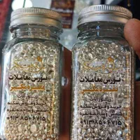 شمش نقره/ساچمه نقره/نقره خام/سکه|جواهرات|یزد, |دیوار